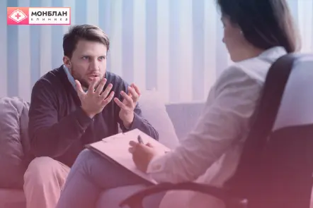 Услуга лечения шизофрении Мужчина проходит лечение шизофрении